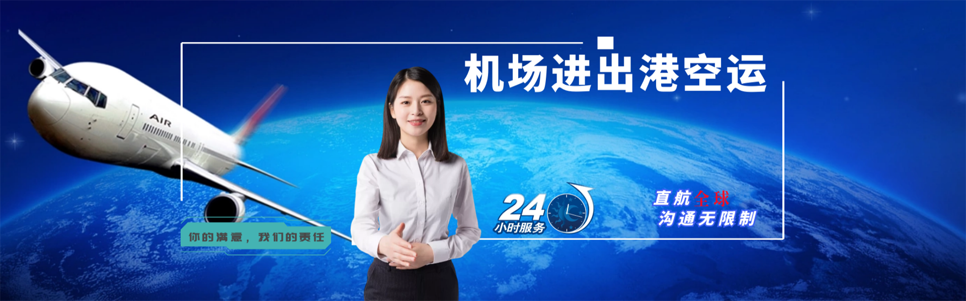 班玛到菲律宾物流公司-班玛至菲律宾物流专线-班玛空运到菲律宾-优时通物流有限公司